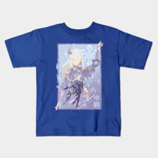 Lonesome Transcendence Shen He v2 Kids T-Shirt